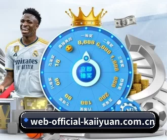 web-official-kaiiyuan.com.cn APP 深度功能