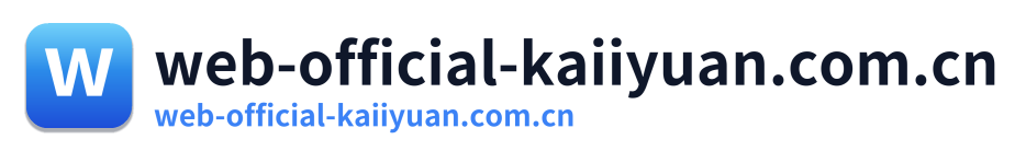web-official-kaiiyuan.com.cn